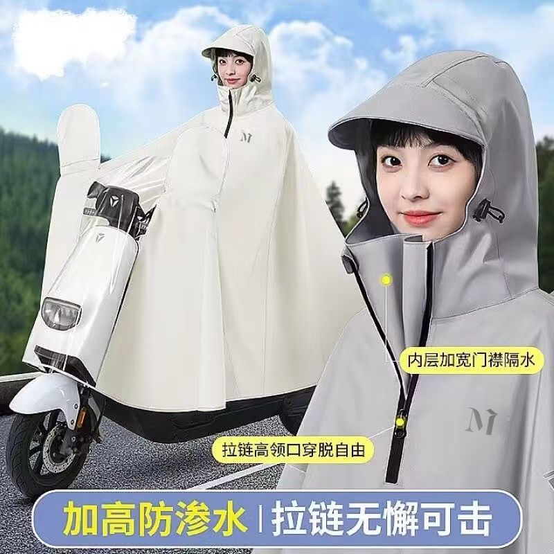 电动车雨衣全身防暴雨加厚加长款加大男女通用户外电瓶摩托车雨披