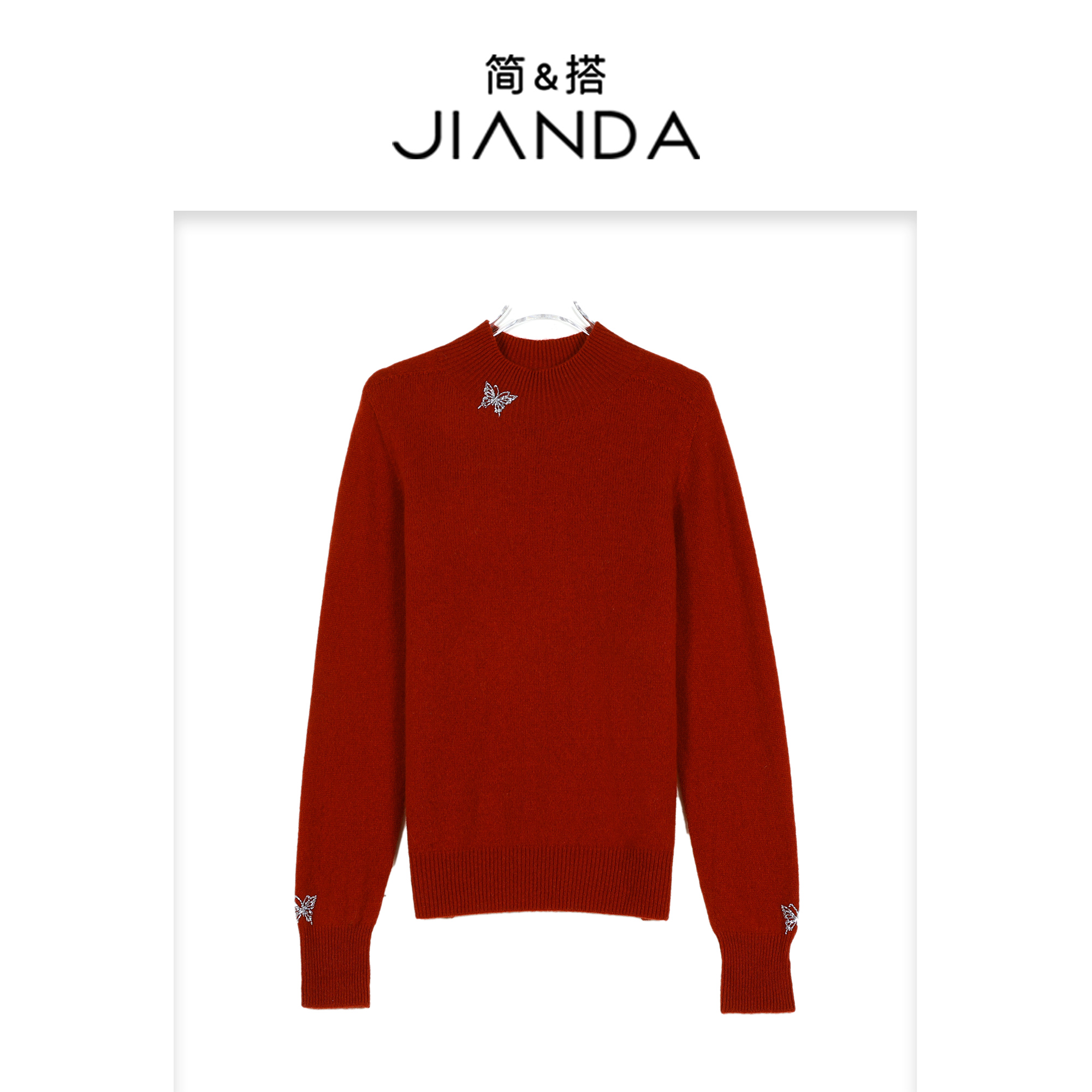 简&搭【千屿Sheila】100美利奴羊毛 小蝴蝶毛衣254-MY/1128-26113