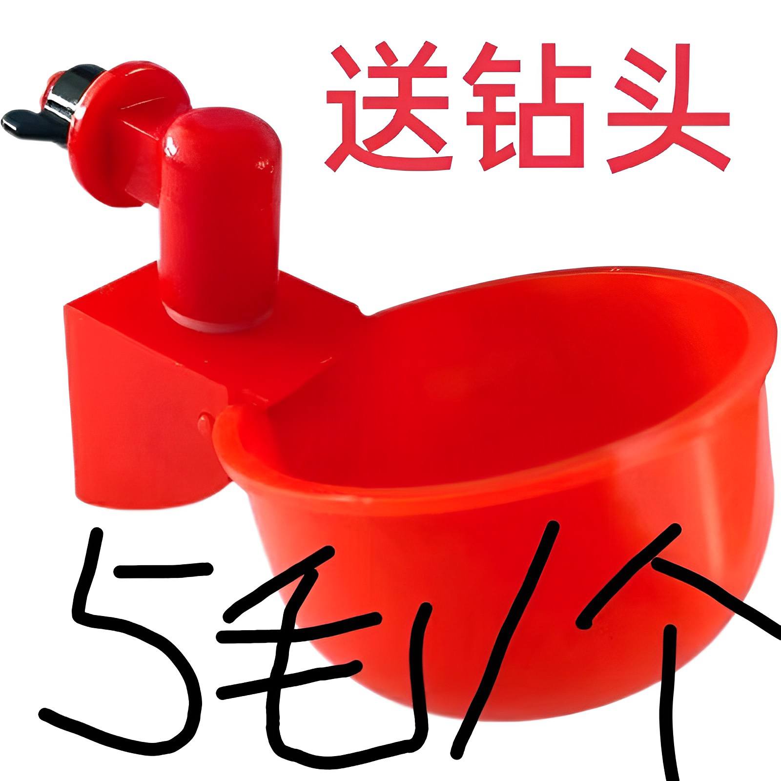 新款家禽自动饮水器鸡鸭鹅鸽子水满自停小鸡饮水碗自动喝水装置