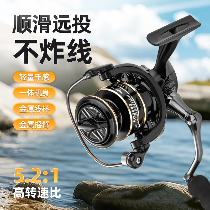 卡斯基路亚纺车轮全金属渔轮矶钓远投专用路滑鱼轮线轮海竿轮正品