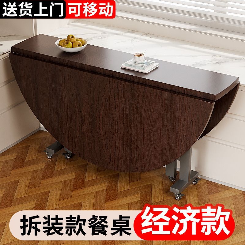 家用折叠餐桌多功能隐形可折叠圆桌出租房饭桌新型设计方便实用