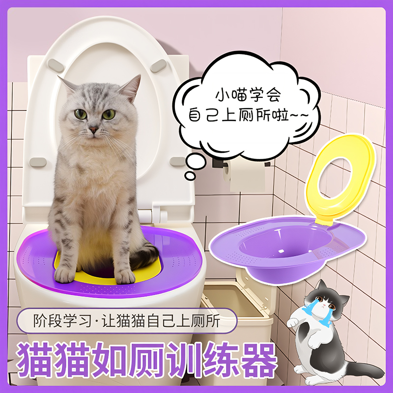 猫砂盆猫咪马桶训练器厕所防臭防带砂防溅砂大号屎尿盆幼猫猫沙盆