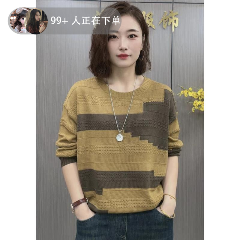 撞色中年妈妈针织衫遮肚子秋装宽松百搭休闲洋气时尚女士毛衣