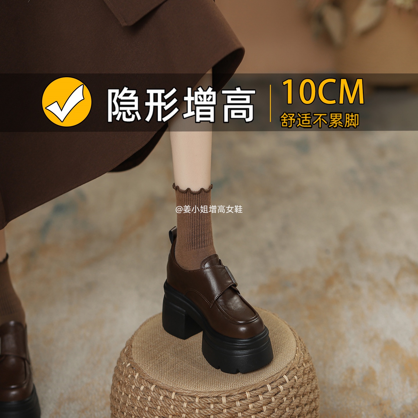 复古英伦风松糕厚底乐福鞋女春秋季10CM内增高小个子一脚蹬小皮鞋