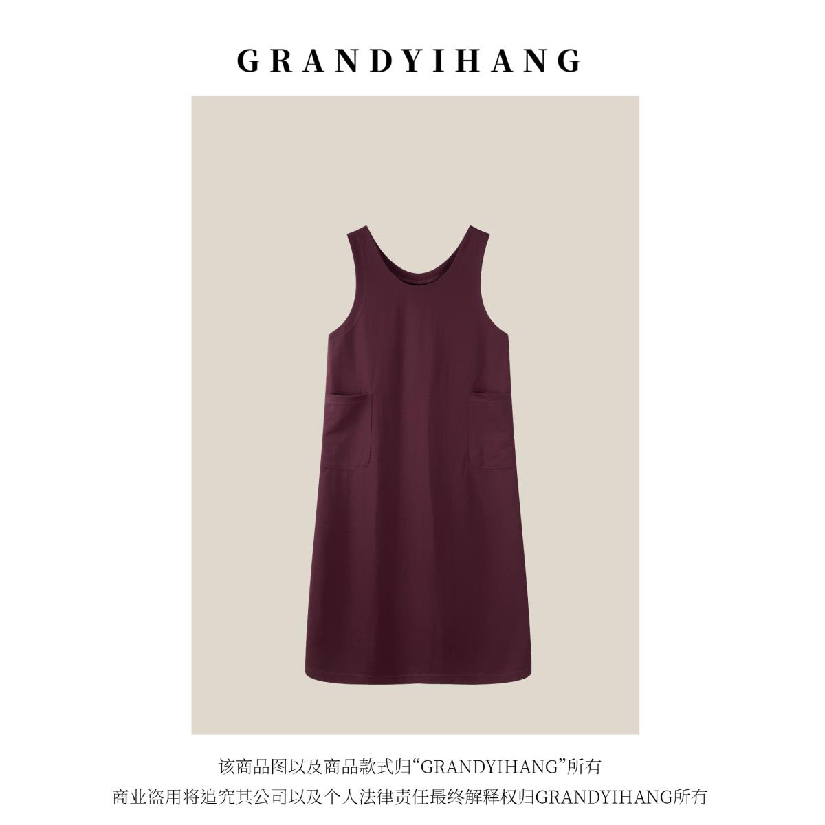 【艳姐优选】春夏新款休闲百搭气质纯色背心裙（加腰带）22908