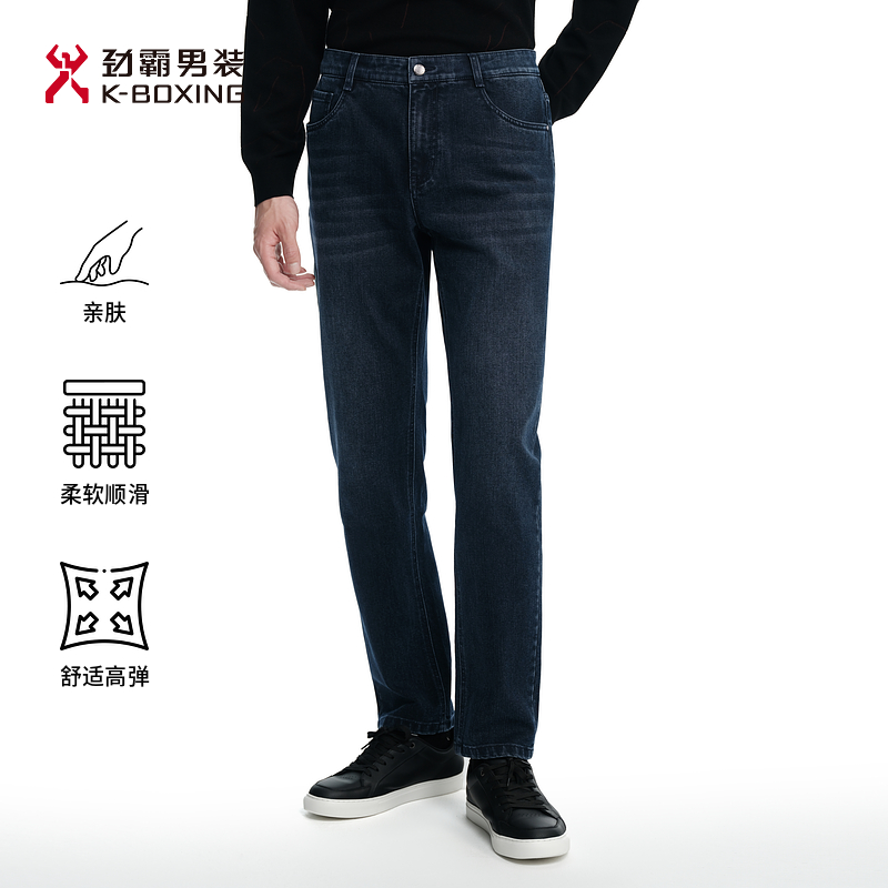 劲霸男装秋冬商务时尚棉氨混纺水洗直筒牛仔裤│NQRN3681