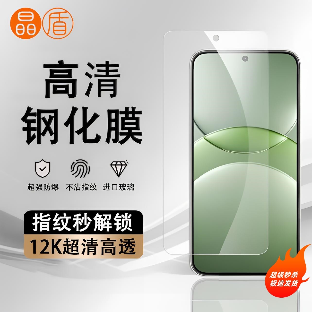 适用OPPOA6i手机膜高清屏幕防爆防摔钢化膜全屏覆盖抗蓝光保护膜