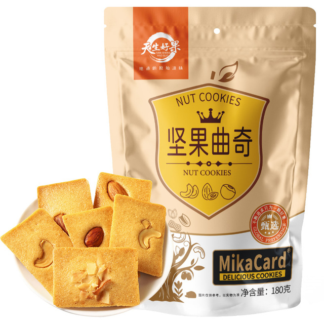 天生好果觅卡坚果曲奇180g早餐伴侣椰片饼干腰果巴旦木果仁曲奇