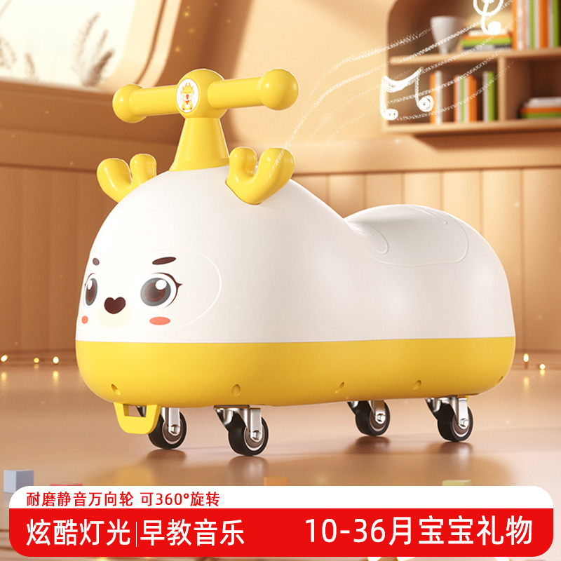 【双12优选】儿童花生车扭扭车1--3岁宝宝新款音乐灯光溜溜车静音