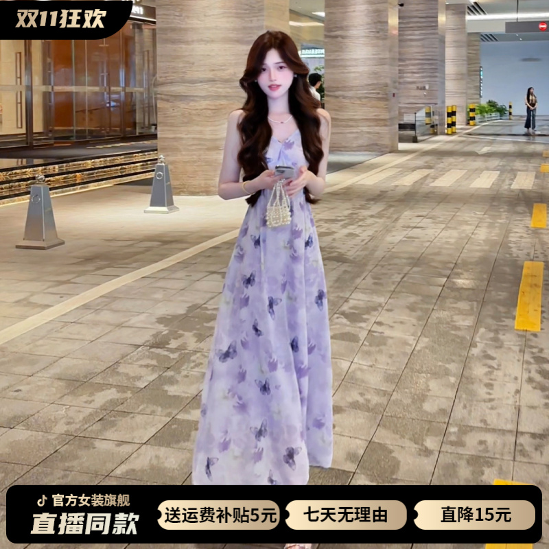 法式绝美紫色碎花吊带连衣裙女夏季2025新款海边度假气质收腰长裙