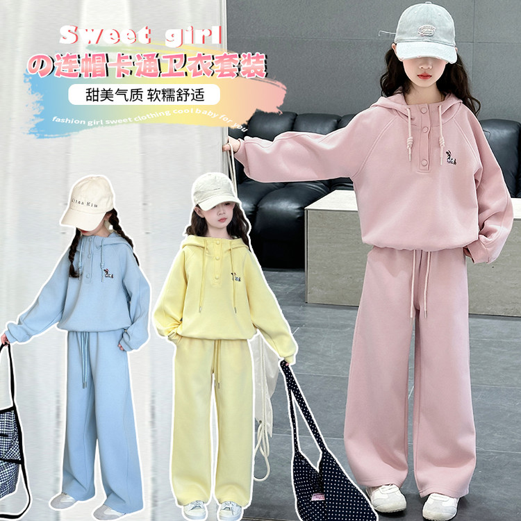 女童2025春秋韩系腊肠狗连帽卫衣休闲针织阔腿弯刀裤套装两件套潮
