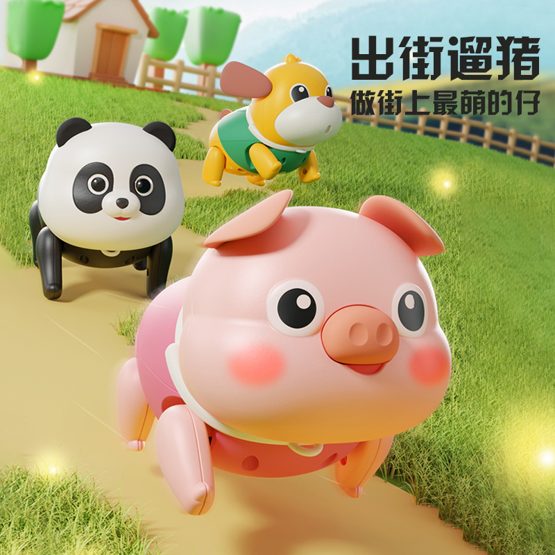 牵绳电动小狗玩具会走会学说话宝宝婴儿学爬走路玩具0-1岁3