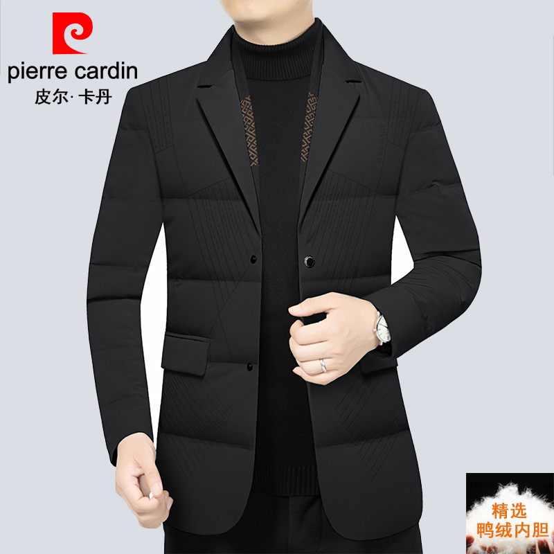 皮尔卡丹高档羽绒西装外套男围巾领冬季轻薄保暖鸭绒休闲西服上衣