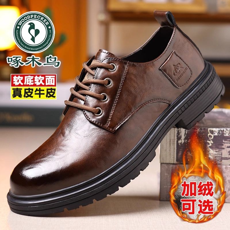 啄木鸟皮鞋男冬季加绒保暖真软皮透气商务休闲鞋内增高男士工装鞋