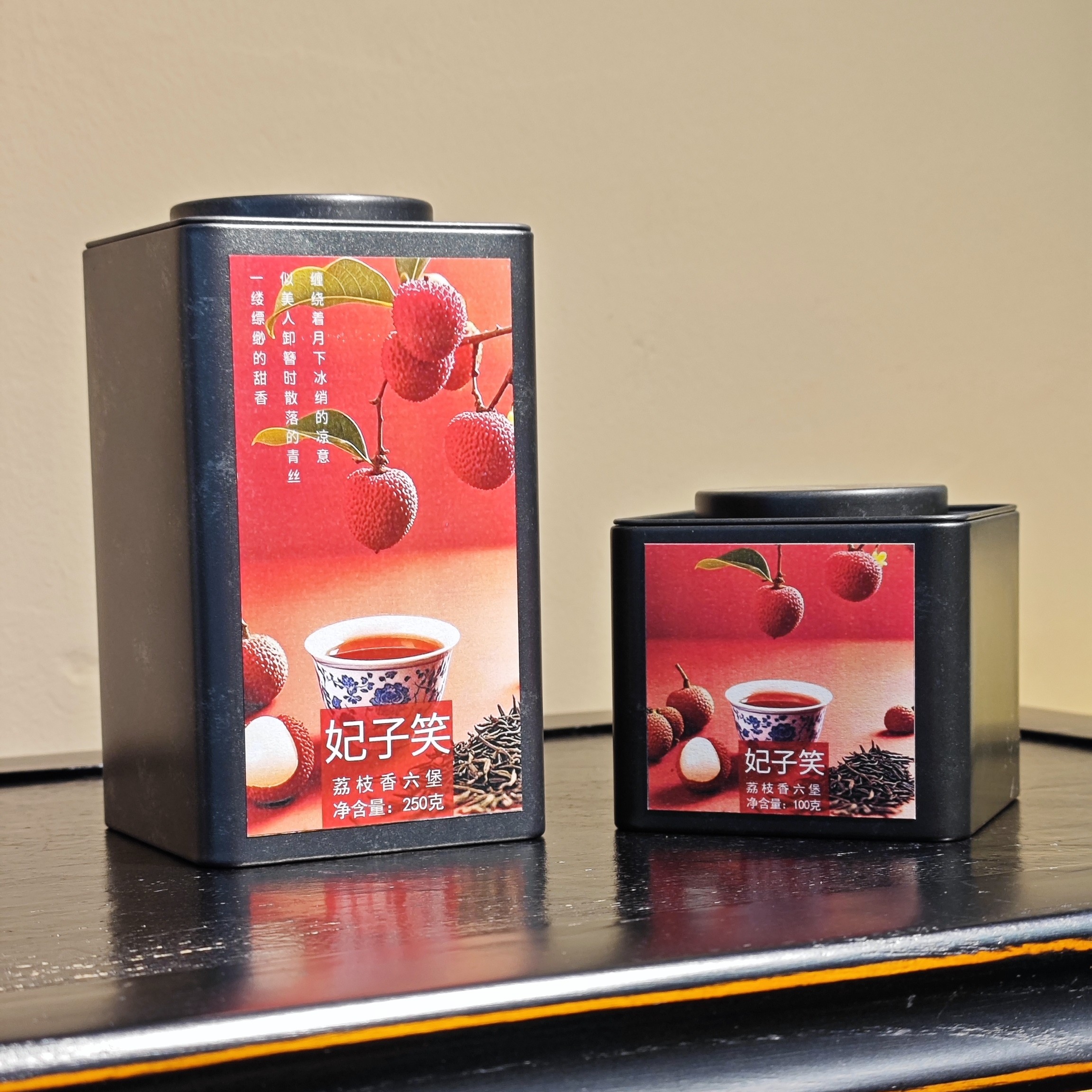 2016荔枝果香六堡茶口感醇和甜润清爽回甜好