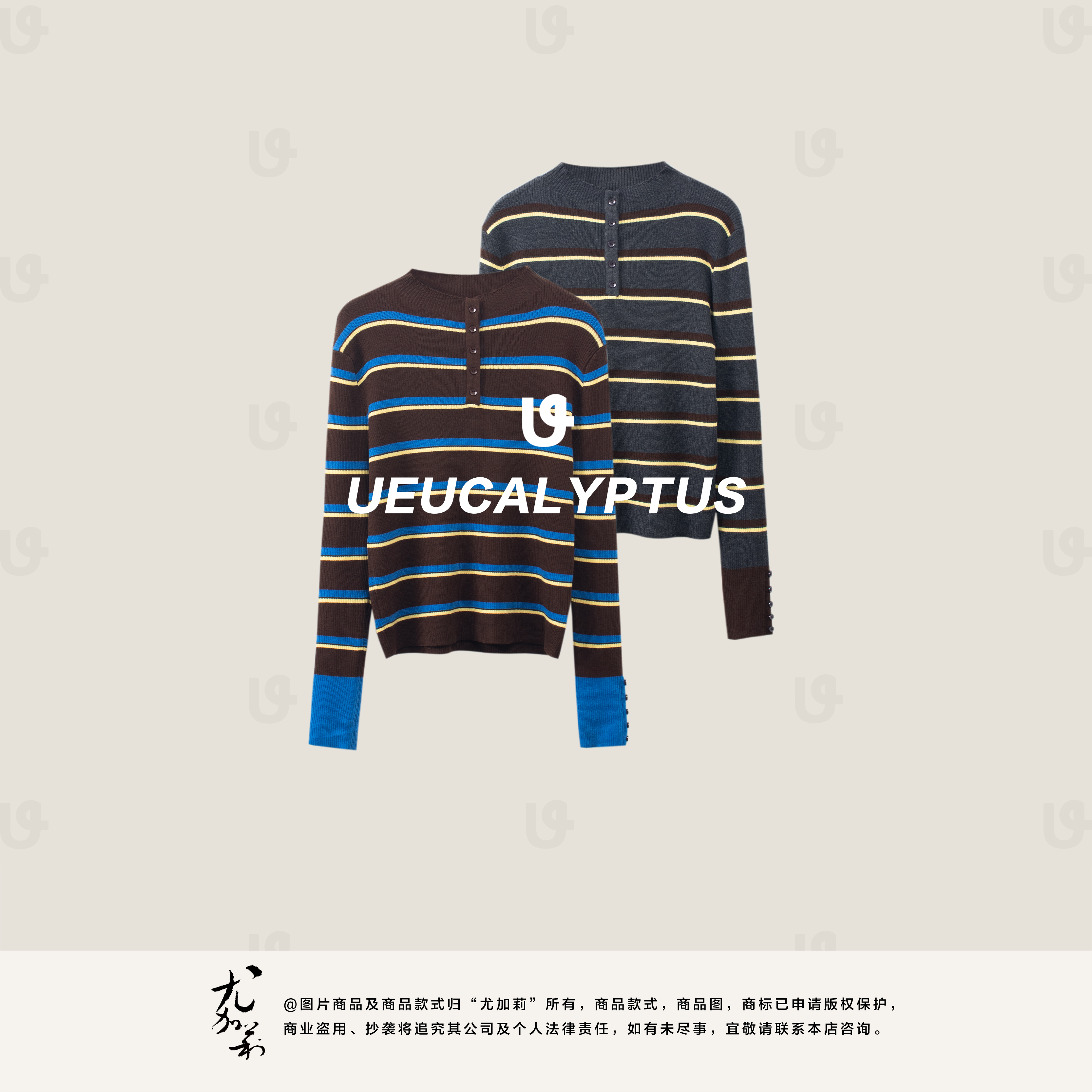 加莉精选【吸睛条纹】百搭条纹针织衫-分码