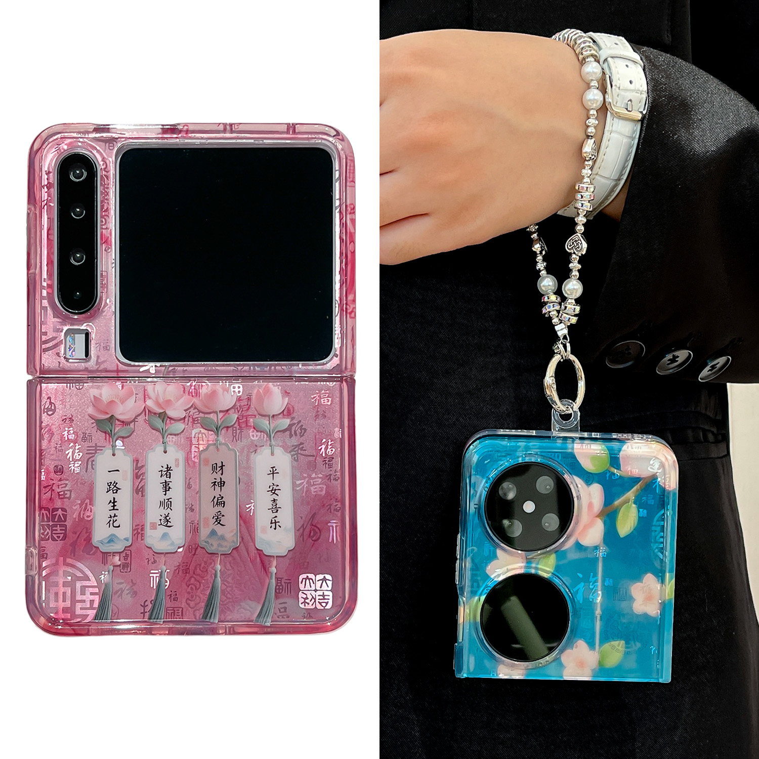 适用华为Pura x手机壳一路生花pocket2折叠屏女款小米荣耀保护套