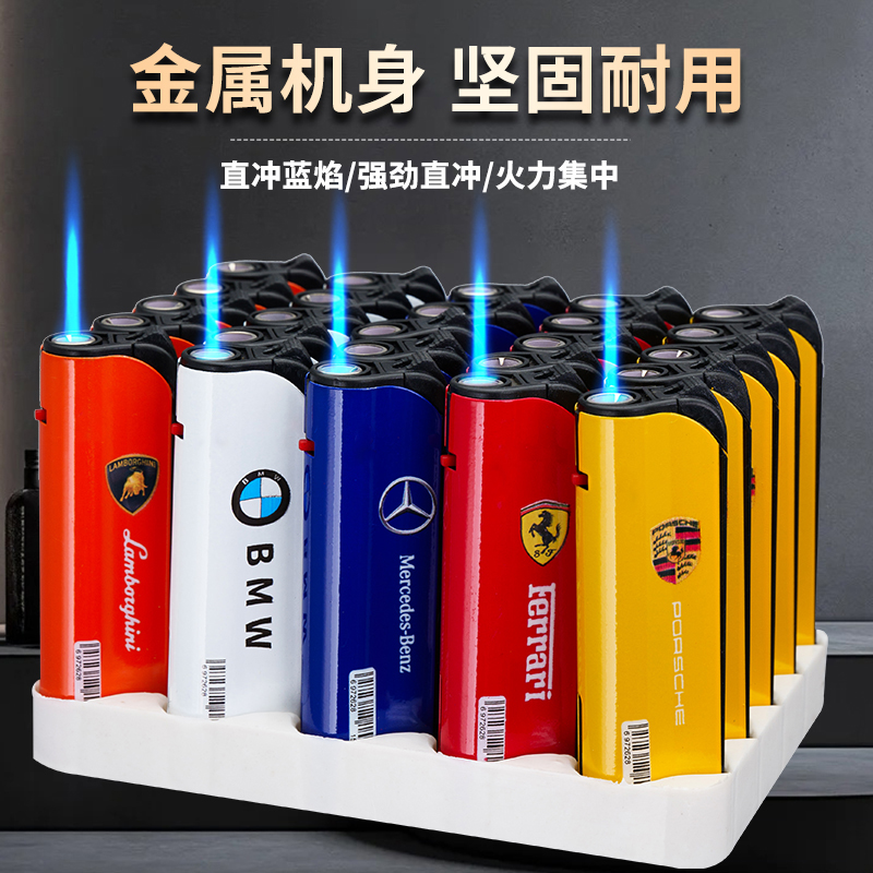（厂家直销）金属创意防风蓝焰可充气打火机带车标图案加厚耐用直冲