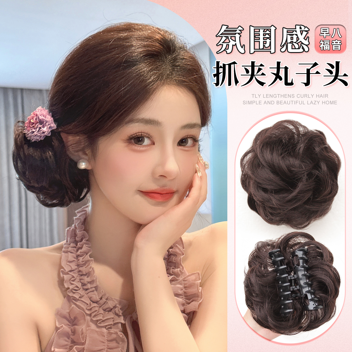 温柔侧扎丸子头假发包新中式蓬松隐形增发量盘发神器抓夹仿真花苞