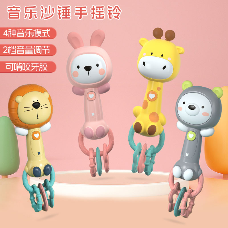 宝宝音乐手摇铃节奏bb棒新生儿安抚入口睡眠带牙胶可啃咬音乐启蒙