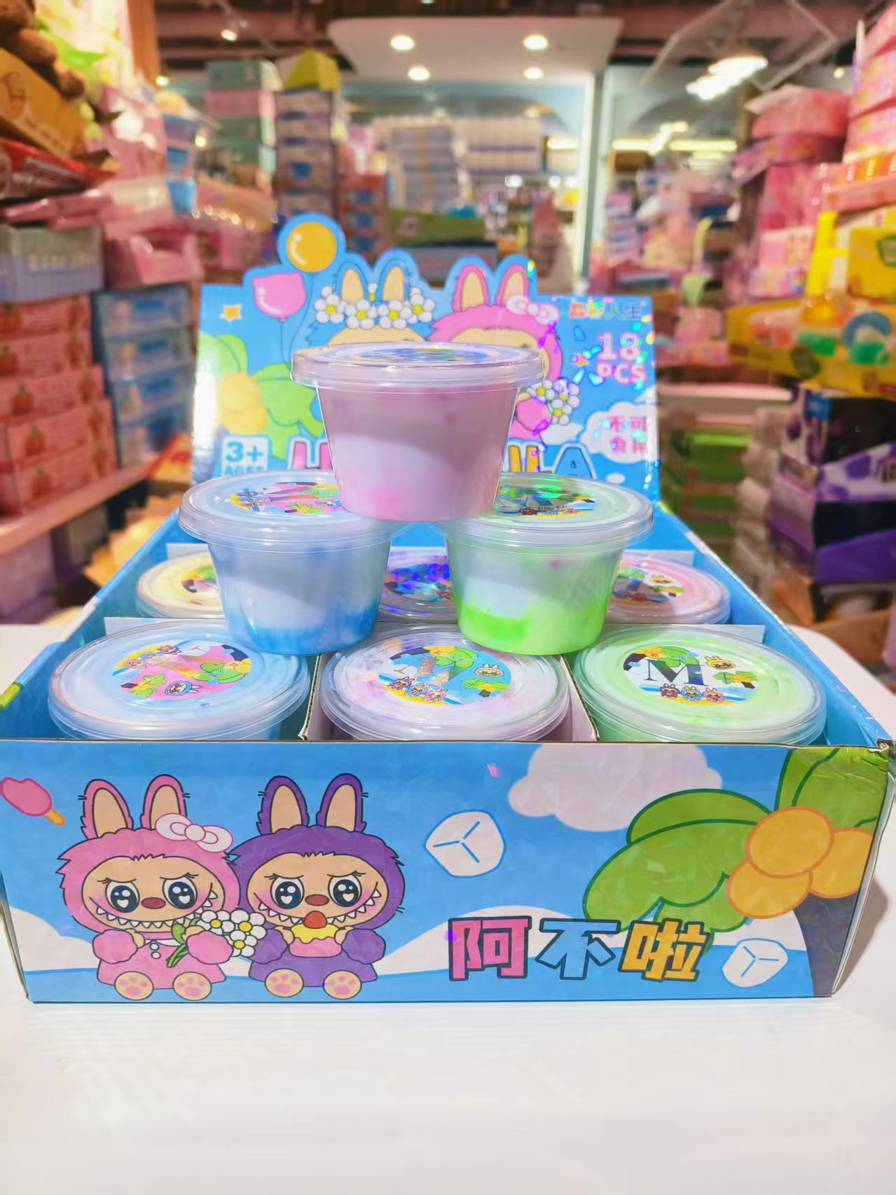 超好玩的超治愈的小杯小饭盒起泡胶