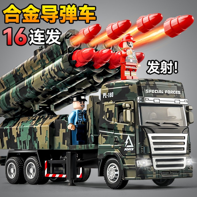 新款大炮合金导弹车玩具炮弹仿真发射军事车玩具车火箭车模型男孩