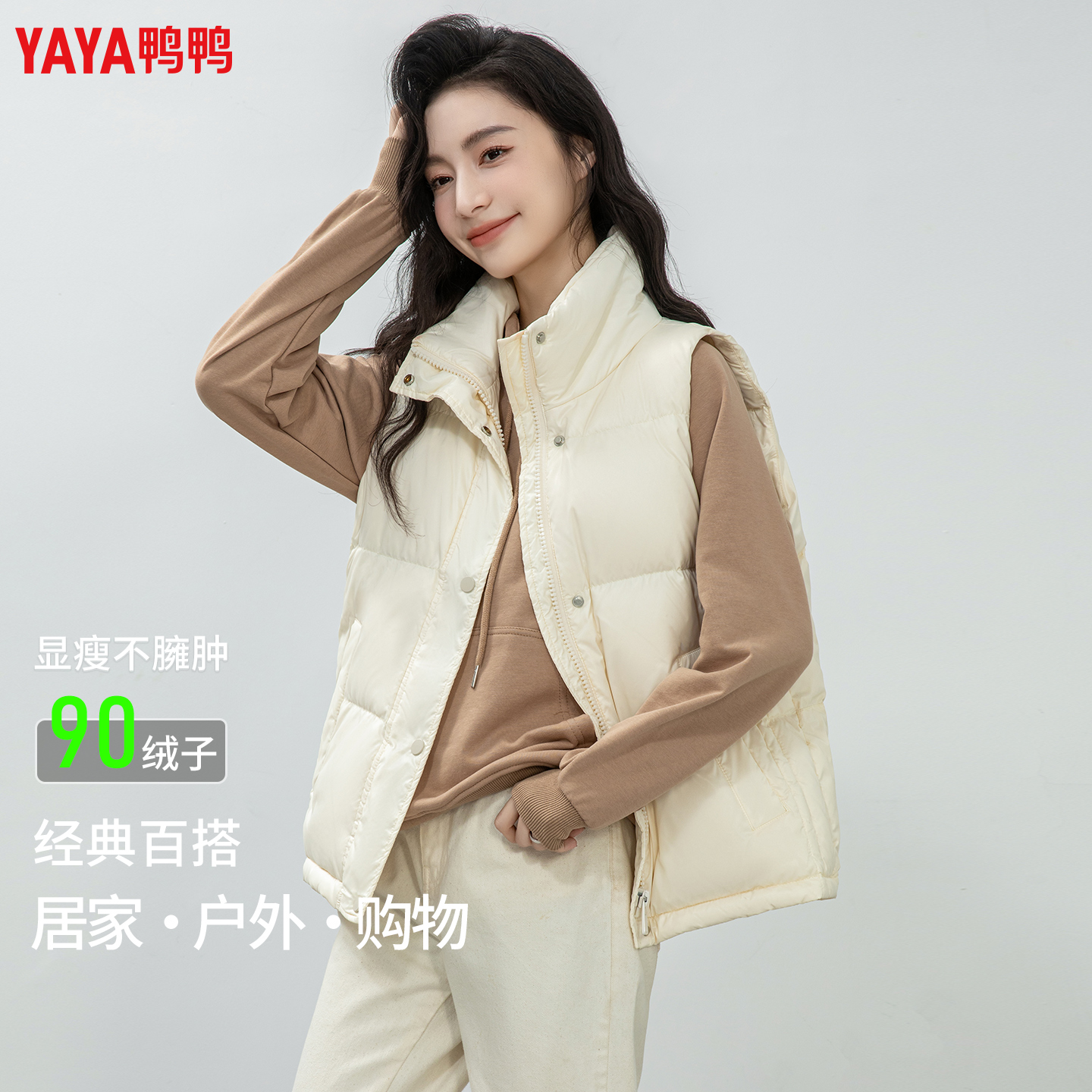 鸭鸭轻薄款短款羽绒马甲女2026年秋冬款外穿背心韩版宽松马夹外套