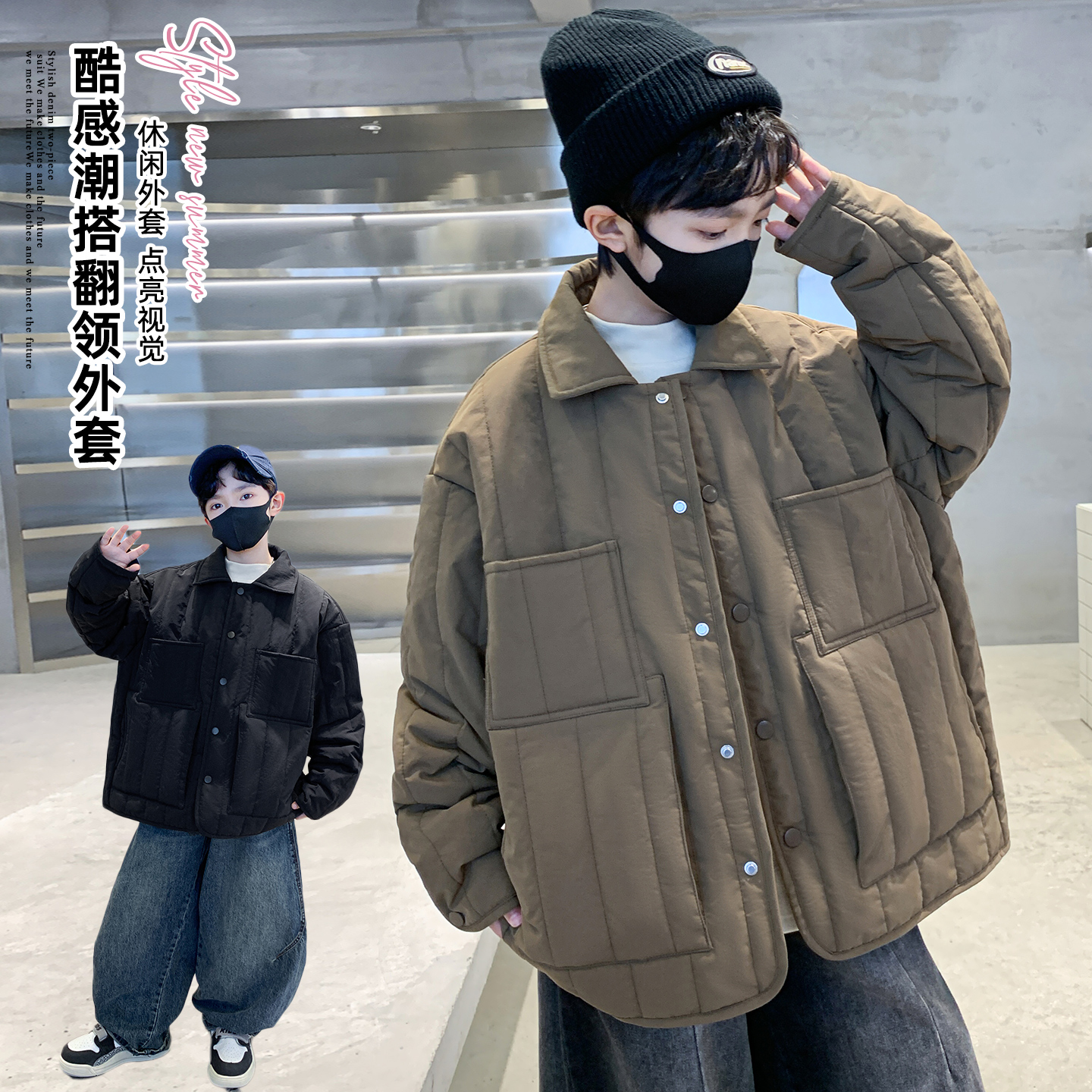儿童装男童绗棉棉衣秋冬款2025新款男孩冬装加厚外套夹棉中大童潮