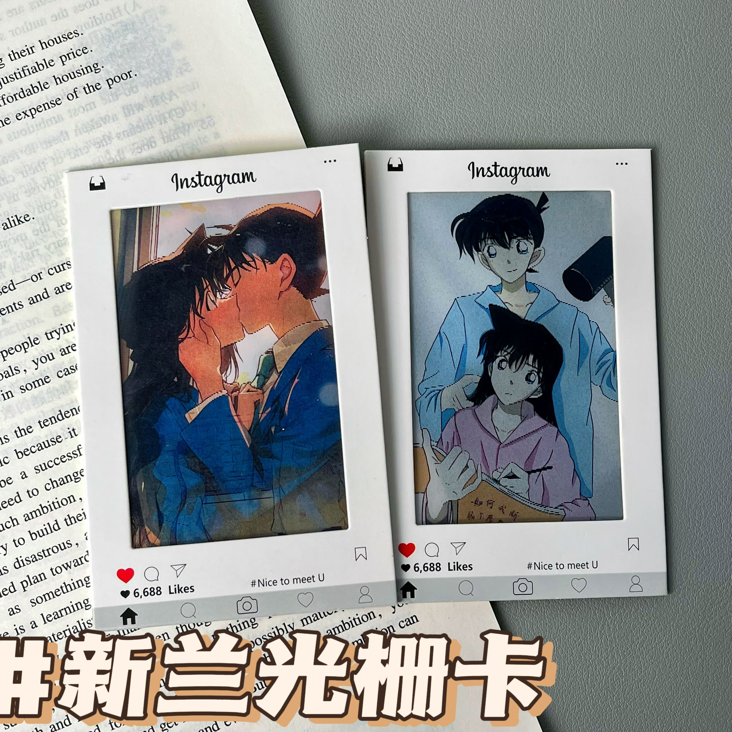 【七夕礼物】新兰cp光栅卡工藤新一与毛利兰告白之吻名侦探柯南周边