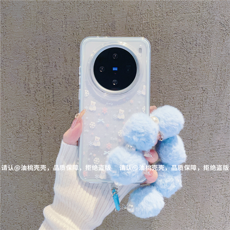 （vivoX200系列）三合一炫彩适用vivoX200/X200Pro/X200S手机壳保护
