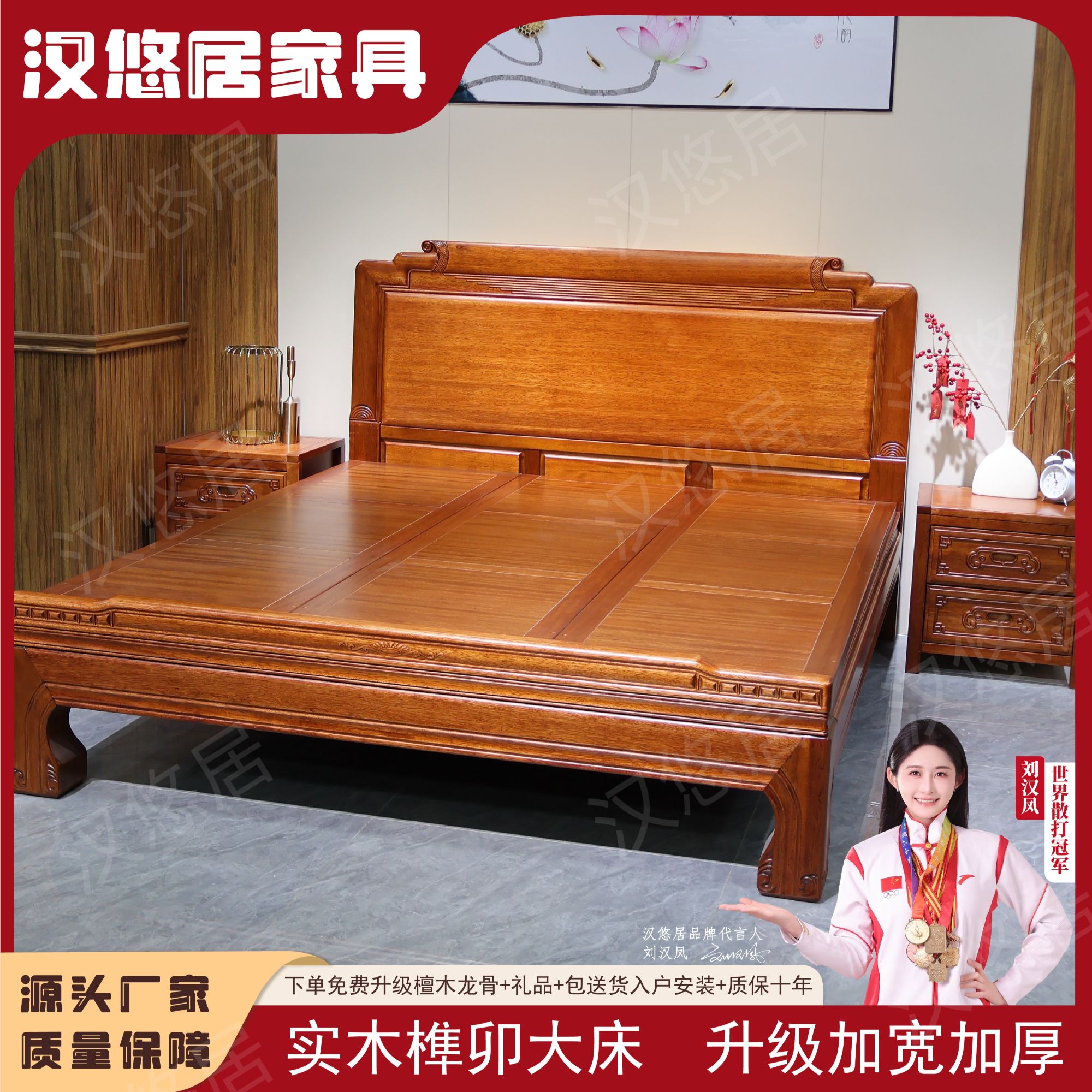 简约素面全榫卯南美檀木实木床婚床1.8米床主卧床雕花大床古典床