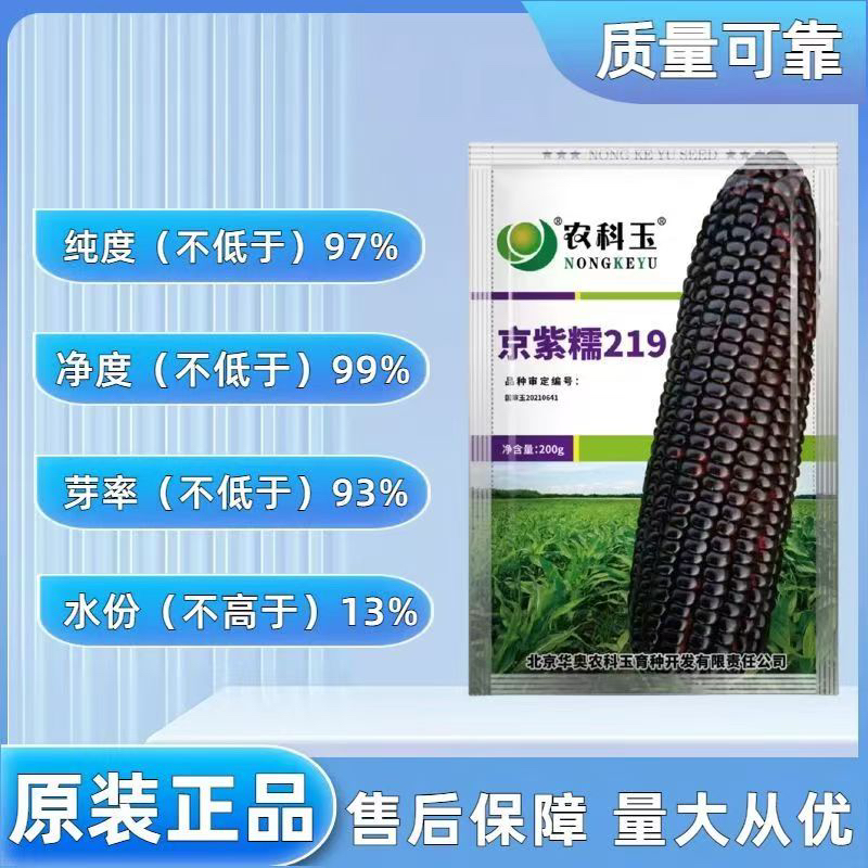 田园基地均可种植