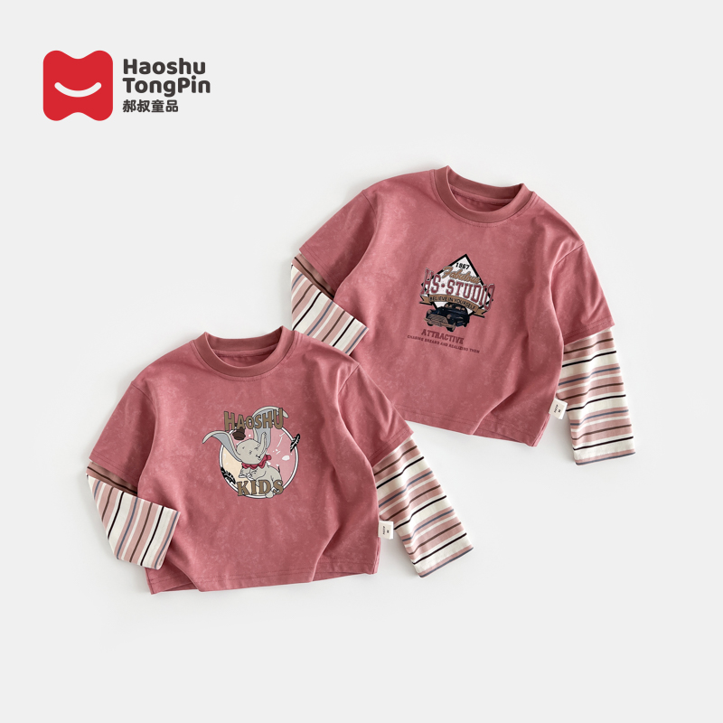【现货】郝叔童品秋季新款2025时尚儿童韩版假两件上衣长袖潮HR5359