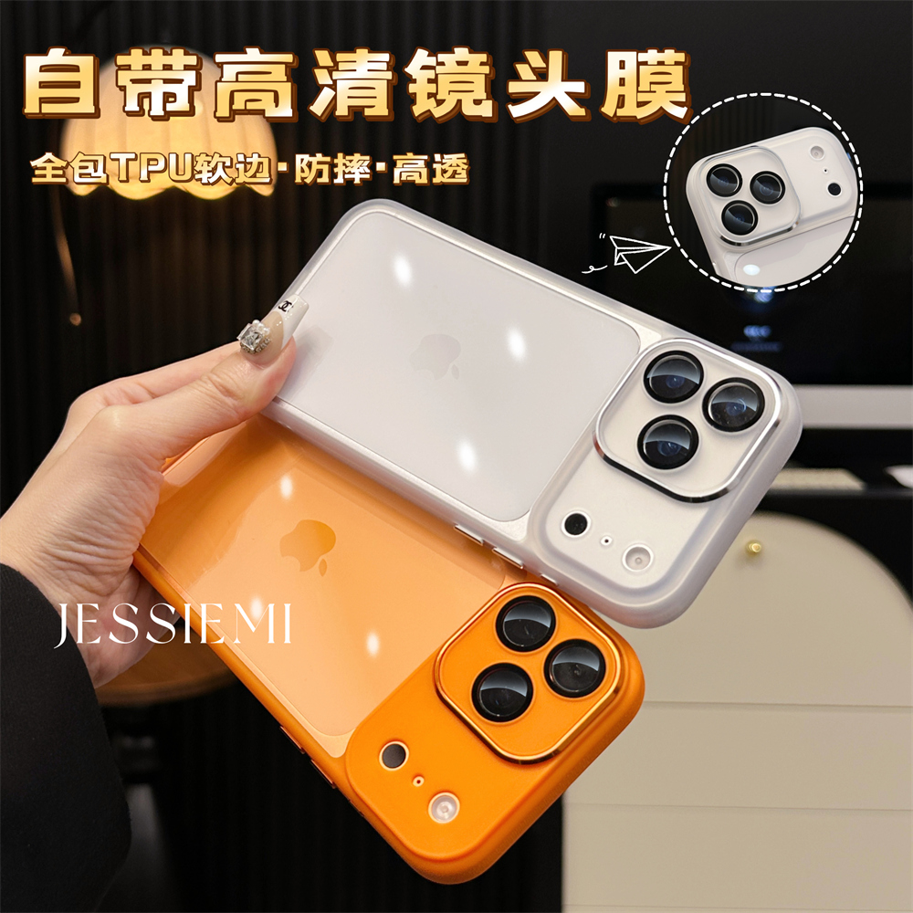 适用苹果17promax手机壳镜头全包iPhone16透明背板15硅胶防摔14