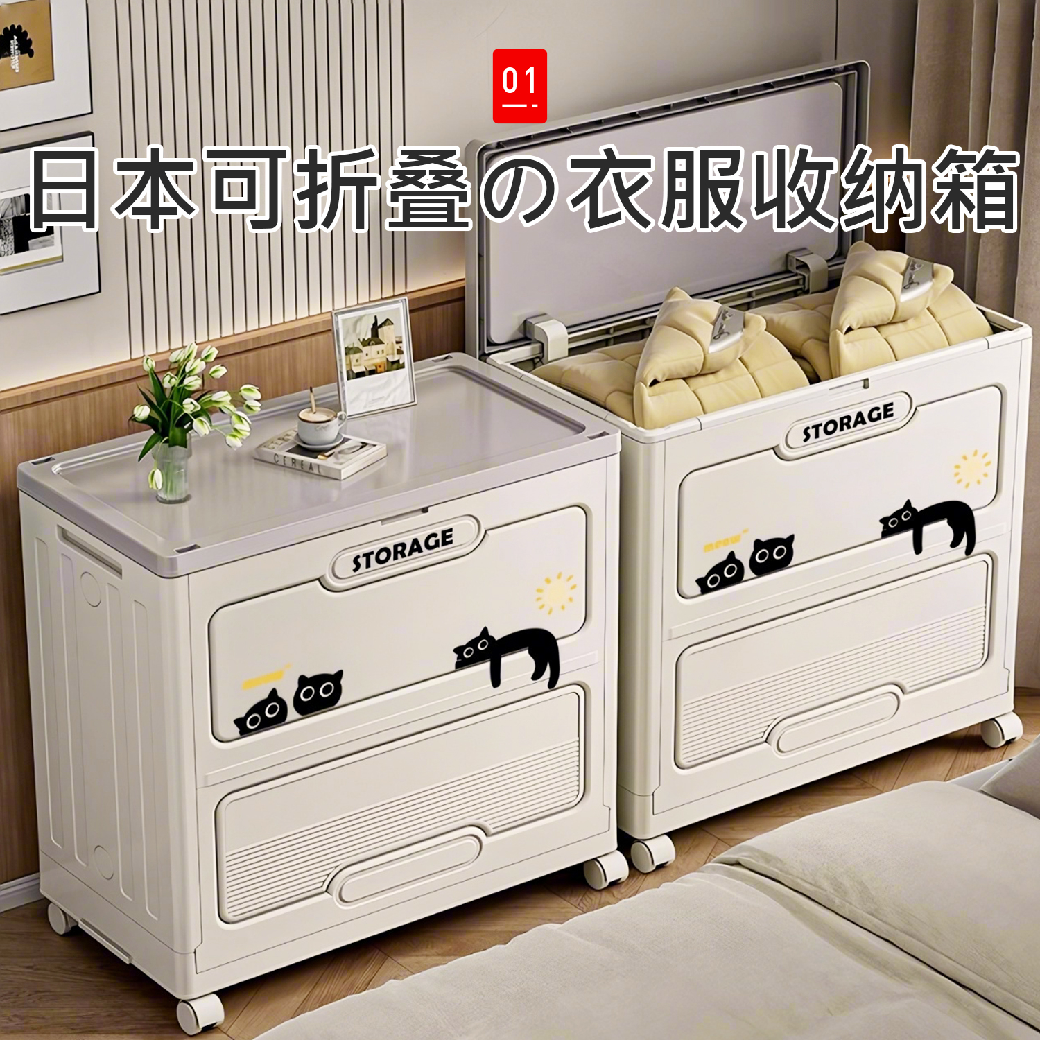 吱凡衣服收纳箱翻盖家用大容量超大可折叠带轮衣物被子整理储物柜