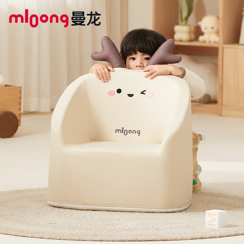 mloong/曼龙儿童沙发婴幼儿可爱卡通座椅男女孩学习网红卡通沙发