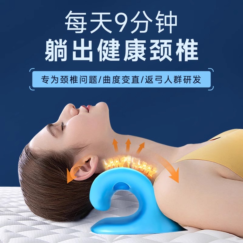 缓解护颈枕透气家用颈椎舒缓颈肩指压颈部枕头颈部支撑家庭必备