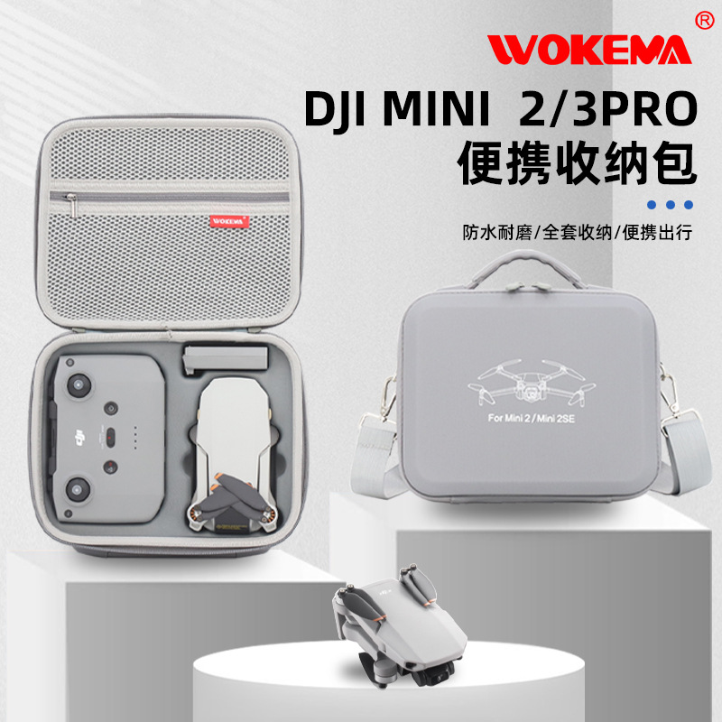 适用大疆DJI Mini 2收纳包便携mini SE无人机配件迷你手提收纳盒