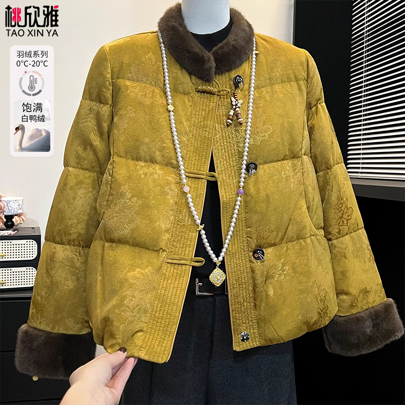 妈妈装新中式国风毛领羽绒服冬季新款2025中年气质高贵白鸭绒外套