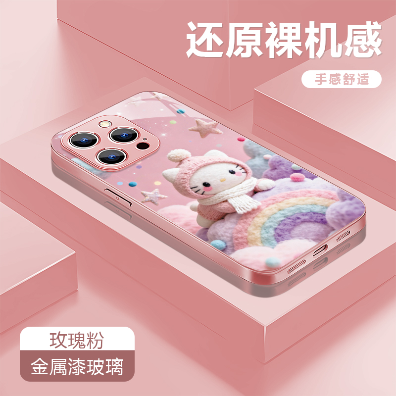 kt猫适用苹果17/16华为P70/vivo/oppo金属漆玻璃防摔手机壳女