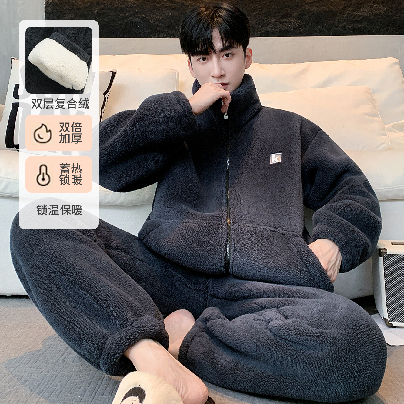 【加厚加厚！双层复合绒】男士秋冬季锁温保暖睡衣两件套休闲家居服