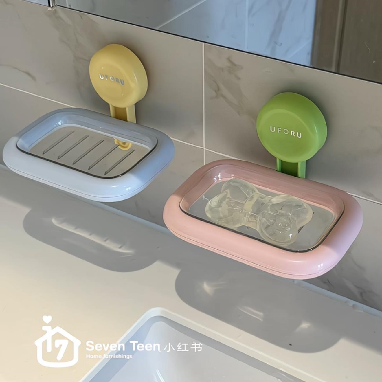 多巴胺吸盘肥皂盒家用卫生间免打孔壁挂式厨房调味料垃圾桶高颜值