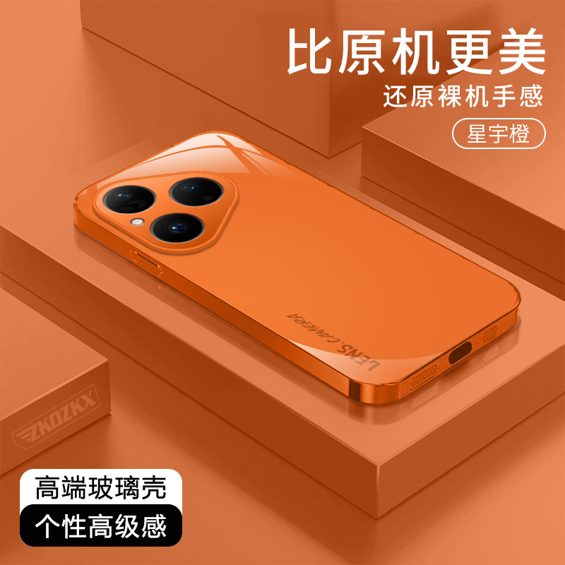 适用华为Pura80手机壳LENS简约纯色轻奢新款电镀玻璃壳高档女超薄