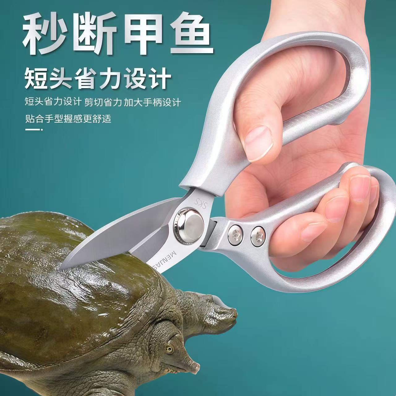 厨房专用剪刀家用锋利小剪刀剪鸡鸭鹅骨头专用剪刀钓鱼剪子剪骨刀