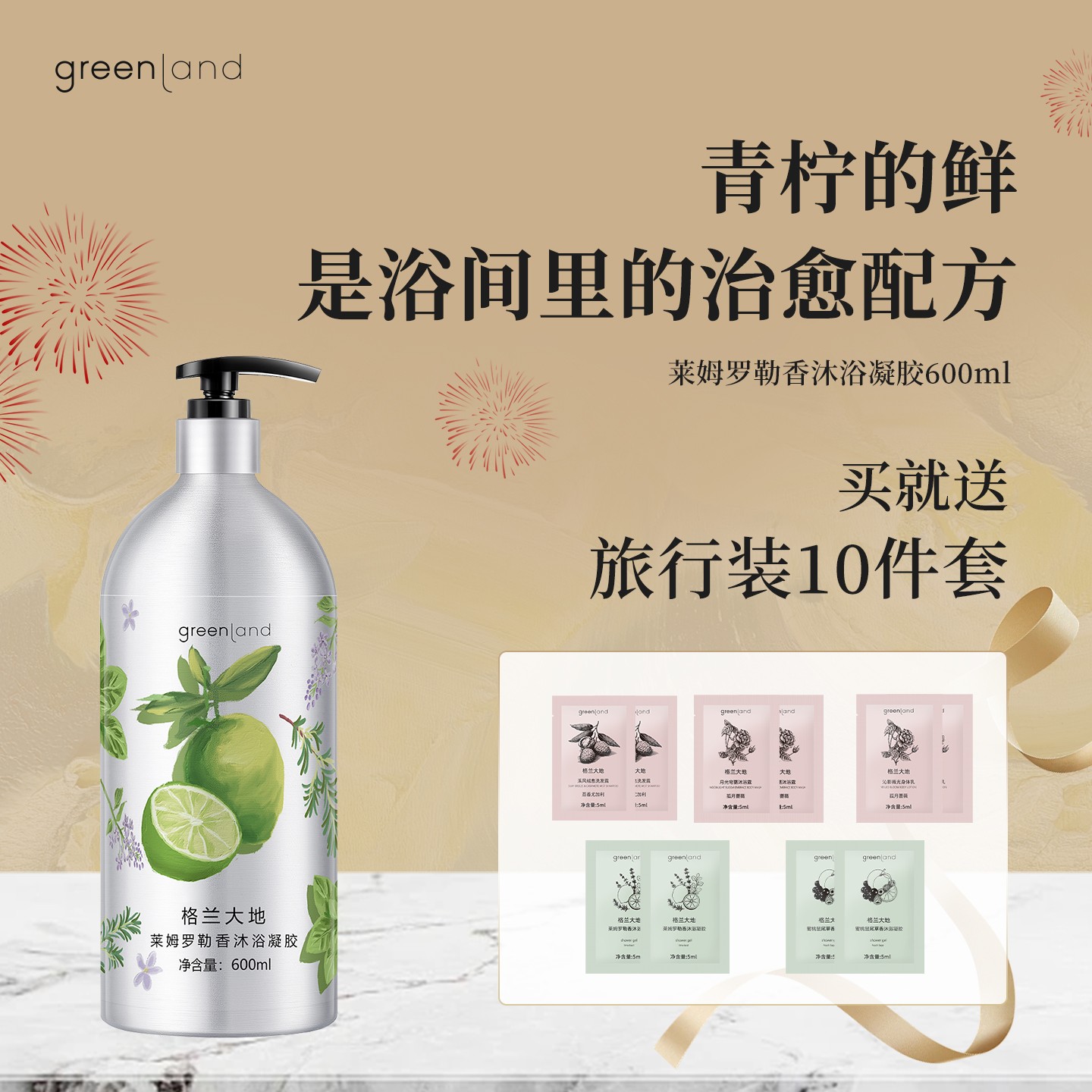 意大利清爽香氛沐浴露保湿持久留香补水滋润香体嫩肤大瓶超大容量