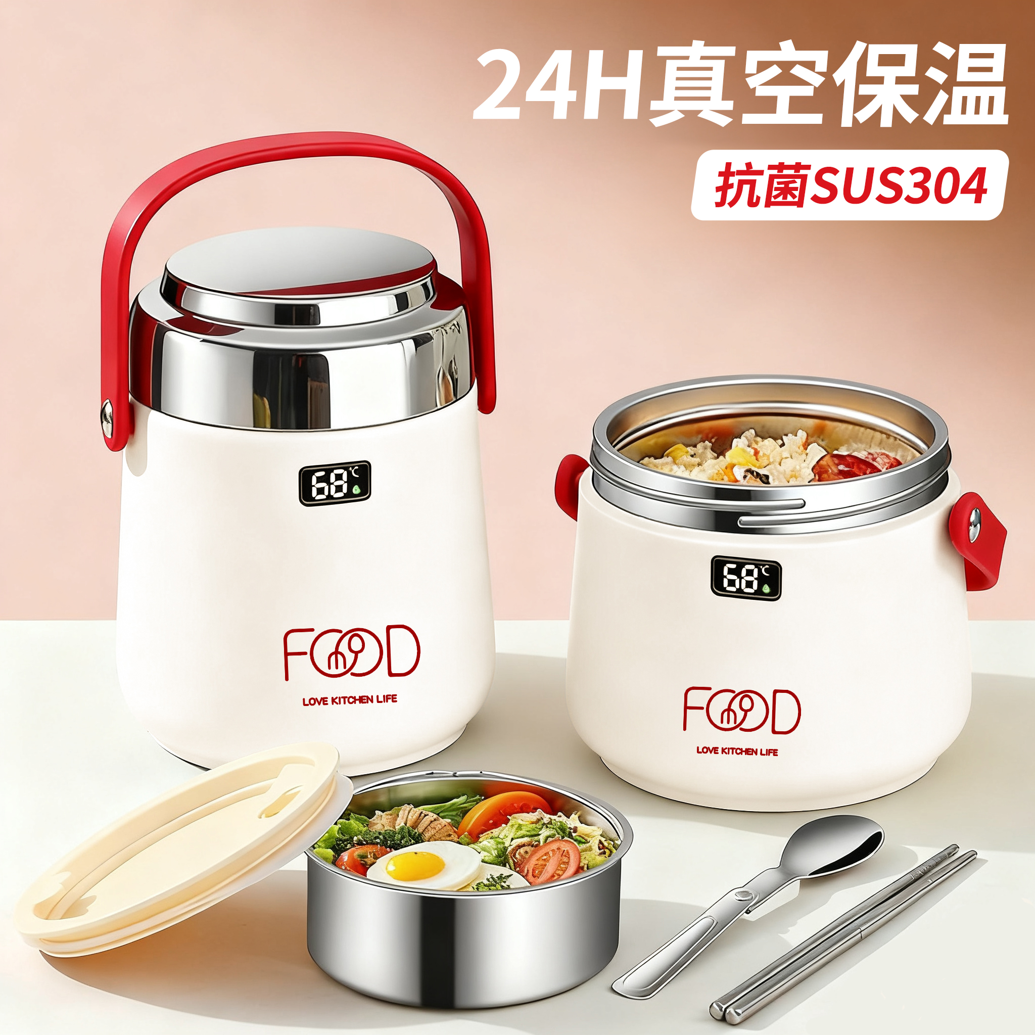 保温饭盒保温24小时上班族专用保温桶便携饭盒2025新款大容量两层