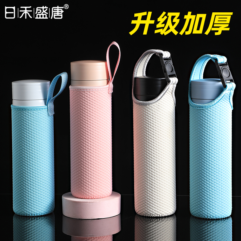 通用杯套保护套玻璃杯保温水杯子带手提绳布袋防摔烫隔热外出随行