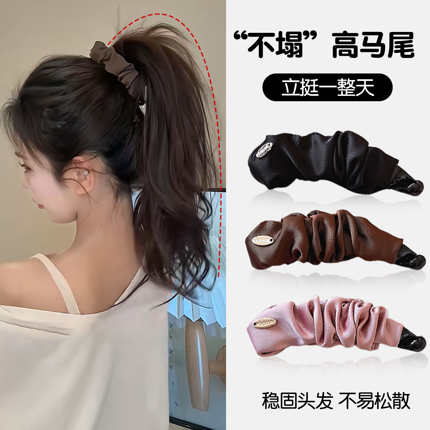 缎面褶皱香蕉夹发夹女2025新款高马尾固定神器后脑勺马尾夹夹子头