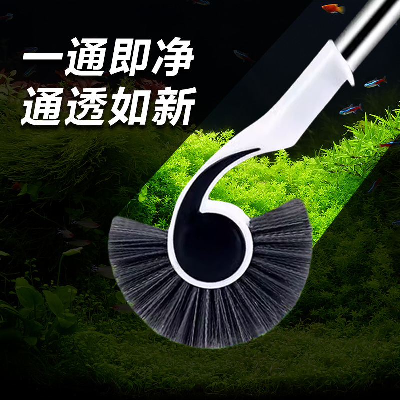 海螺刷长柄鱼缸清洁工具除藻清洗