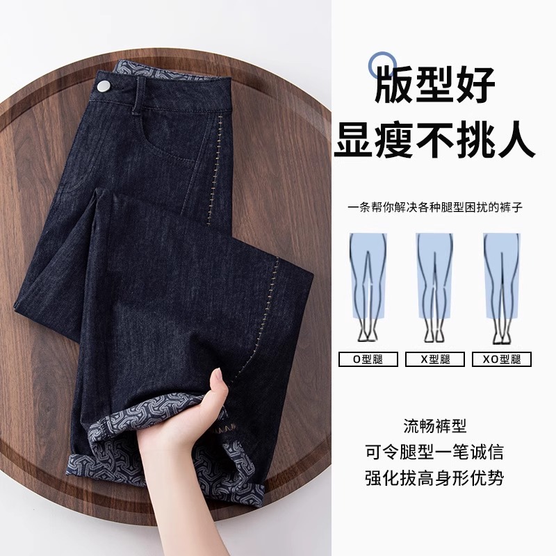 莱赛尔天丝九分气球牛仔裤女2025早秋新款高腰宽松显瘦百搭弯刀裤